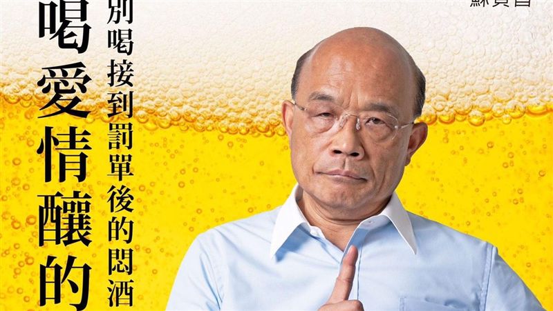 蘇貞昌賣相　「長輩圖」宣導酒駕新制