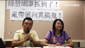 扯英帶職選18001