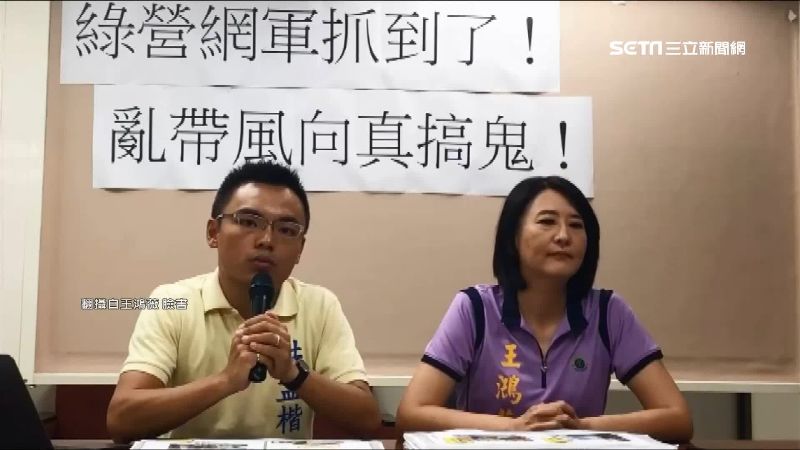 藍扯總統也帶職選！小英毫不留情回嗆