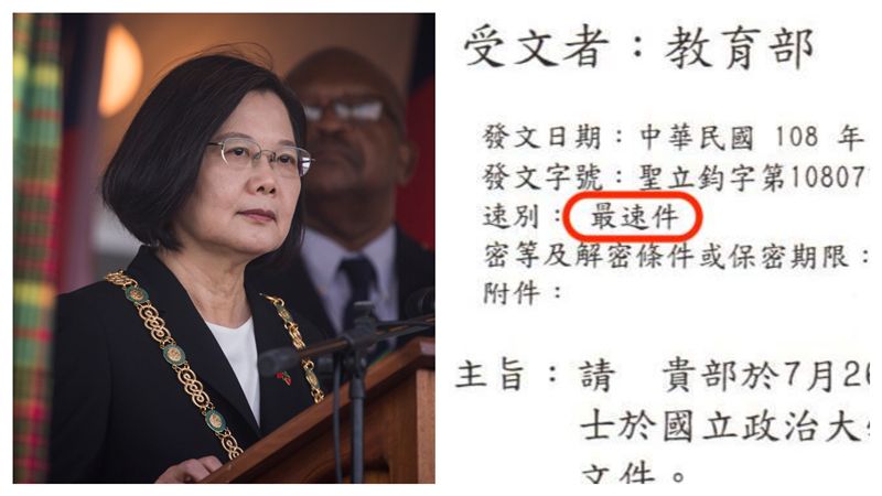 藍委行文教育部查總統學歷…網：可悲