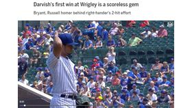 ▲達比修有6局7K無失分，拿下相隔13場的勝投，也是他在小熊主場的首勝。（圖／翻攝自MLB官網）