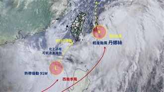 丹娜絲颱風留「菜尾」？這區恐雨不停