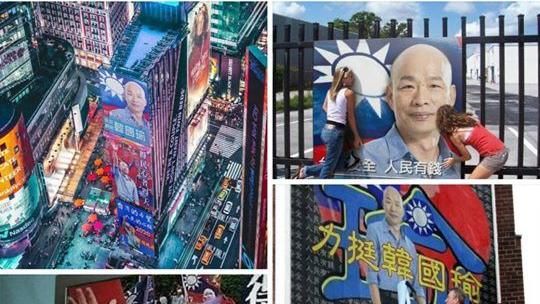 韓粉又秀下限？瘋傳「韓流照」被打臉