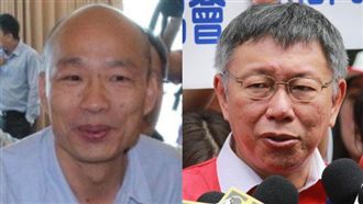 看衰韓參選　柯：我都沒準備好何況他