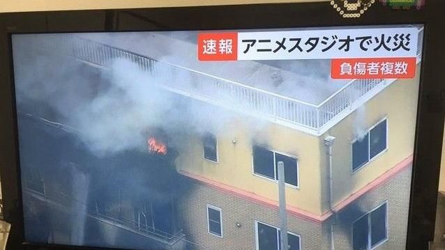 日動畫工廠遭縱火！至少10死36傷