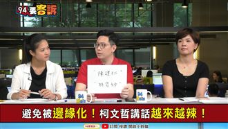 不只下令做新聞…國台辦還搶副總統？