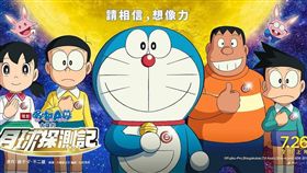 電影 哆啦A夢：大雄的月球探測記 劇照