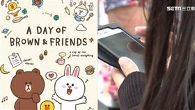 Line,主題,熊大兔兔,永久免費,安卓,手機（圖／翻攝自Line主題小鋪；資料照）