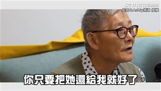 尼克奔香港提親　準岳父告白惹哭網友