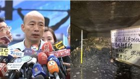 韓國瑜,神農路清淤,組合圖