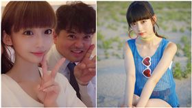 荻野由佳 IG 微博