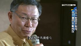 (側標)柯哭世大運1800