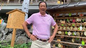 郭台銘,日本　圖／翻攝自郭台銘臉書