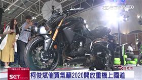 光陽,重機,國道,柯俊斌