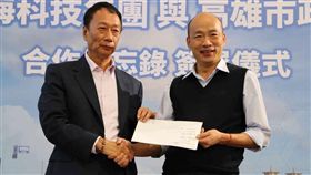 郭台銘,韓國瑜,翻攝自韓國瑜臉書