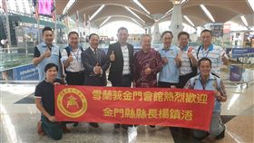 楊鎮浯率團訪星馬  凝聚金門僑親情誼金門縣長楊鎮浯（後排左4）率團前往馬來西亞、新加坡訪問，18日下午抵達馬來西亞吉隆坡，希望透過拜會當地僑社，展現海內外金門人團結氣象，發揮金門人凝聚力與濃厚情誼。（金門縣政府提供）中央社記者黃慧敏傳真  108年7月18日