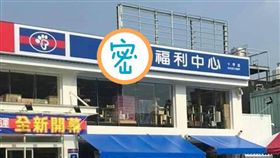 （１６：９）福利中心,爆笑公社,貓狗,台中,全聯（圖／翻攝自爆笑公社）