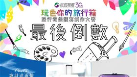 LINE LAP廣告2-02.jpg