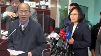 韓指遭國家機器監視？蔡英文：別牽拖