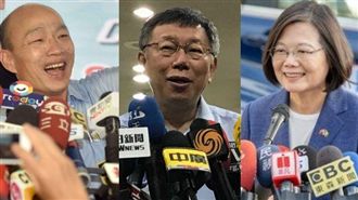 柯：台灣僅「草包跟菜包」可選真糟糕