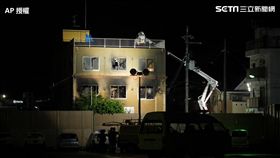 京阿尼、京都動漫遭縱火／AP授權