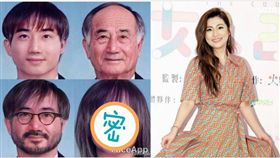 FaceApp,王金平,賈伯斯,Selina,變老