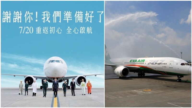 20日全面復飛！長榮：我們準備好了