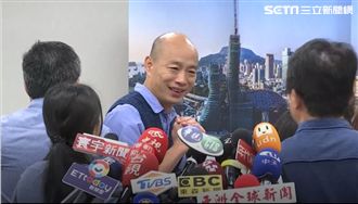 柯P酸草包跟菜包　韓國瑜回眸這樣說