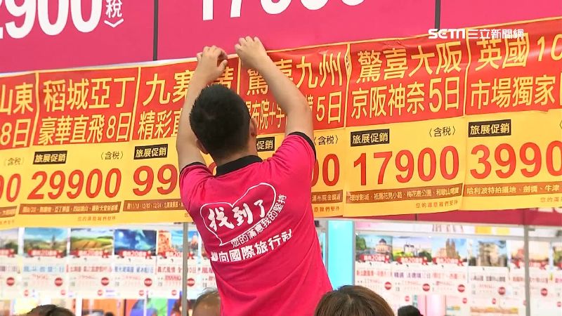 夏旅展開跑！韓國拚5天4夜萬元有找