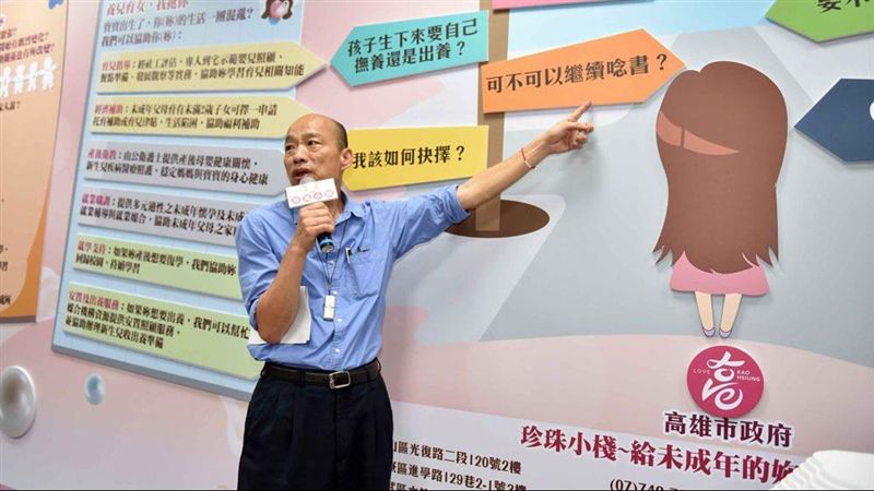韓市長想選總統政績得加把勁