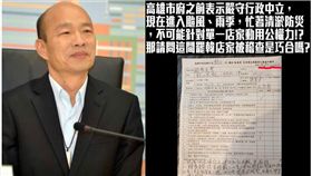 釣客食堂,霸韓,稽查,廣德家,煎餅,高雄 翻攝自臉書