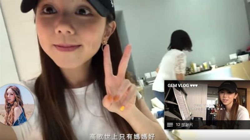 鄧紫棋私密床照曝光　房間髒如亂葬崗