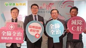 全篩全治加強基層診所宣導以及偏鄉篩檢計畫，找回彩色人生「救肝單」。(左起：桃園市診所協會蕭敦仁理事長、台南市肝病防治協會鄭斌男理事長、台灣肝病醫療策進會高嘉宏會長、患者吳大哥)
