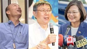 柯文哲,韓國瑜,蔡英文 圖/資料照