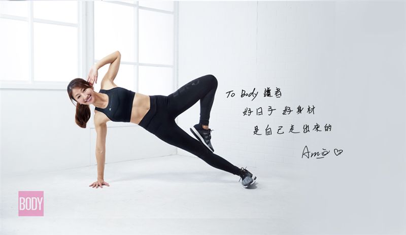 Annie透過運動找出生命的真諦