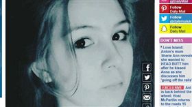 閨密,正妹,Viktoria Averina,俄羅斯,毀容。(圖/翻攝自每日郵報)