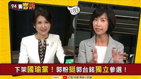94要客訴 0719