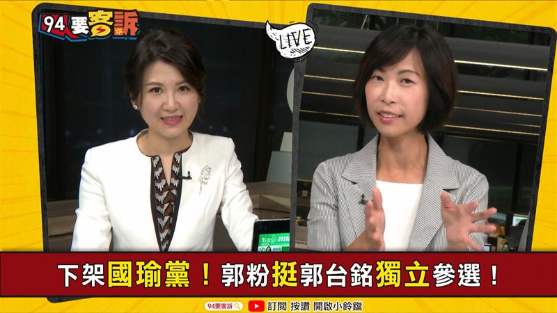 郭台銘已讀不回…有人想換掉韓國瑜？