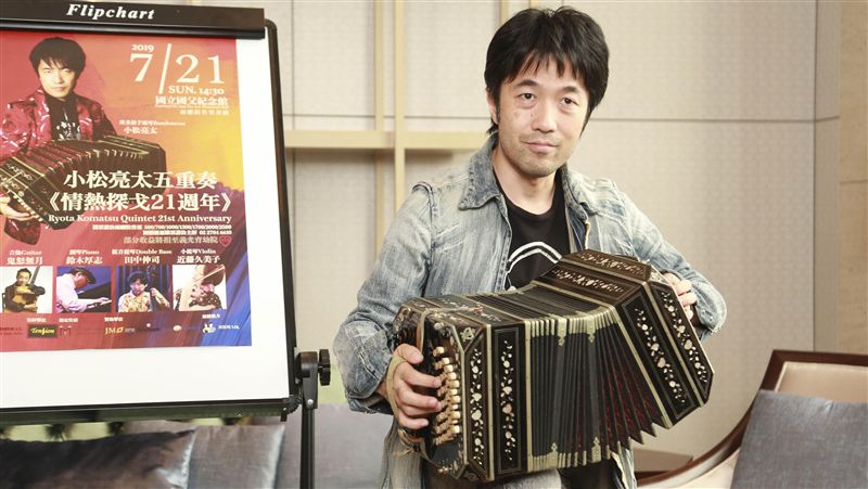 日本手風琴鬼才訪台　會樂迷不忘公益