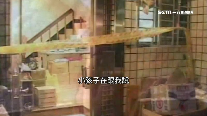 錄到五子命案淒厲叫聲　剪接師奪門逃