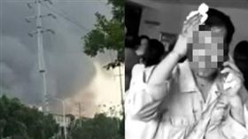 爆炸,氣化廠,河南,蕈狀雲,蕈狀雲,直升機。(圖/翻攝自YOUTUBE)