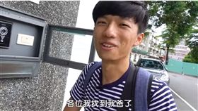25年沒見過爸…網紅衝屏東豪宅認父（趴痞）圖／翻攝自YouTube