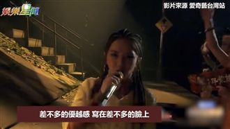 差不多姑娘！鄧紫棋女力爆發致敬熱狗