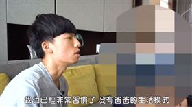 25年前被生父拋棄！他追查到屏東豪宅　首富超狂背景曝光
圖翻攝自趴痞Puppy YOUTUBE