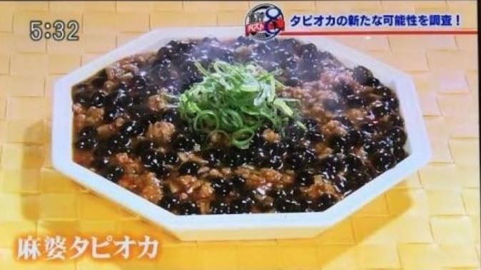 珍珠料理正夯！這些台灣版搭配超獵奇