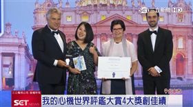 來自台灣的面膜品牌在世界品質評鑑大賞中，從3000多件作品勝出，一口氣囊括4項大獎，成為台灣之光！品牌成立15年來專注研發技術，還打造實驗室，要給消費者最高品質，這次躍上國際舞台獲得國際金牌的榮譽，對於品牌來說也是種肯定。