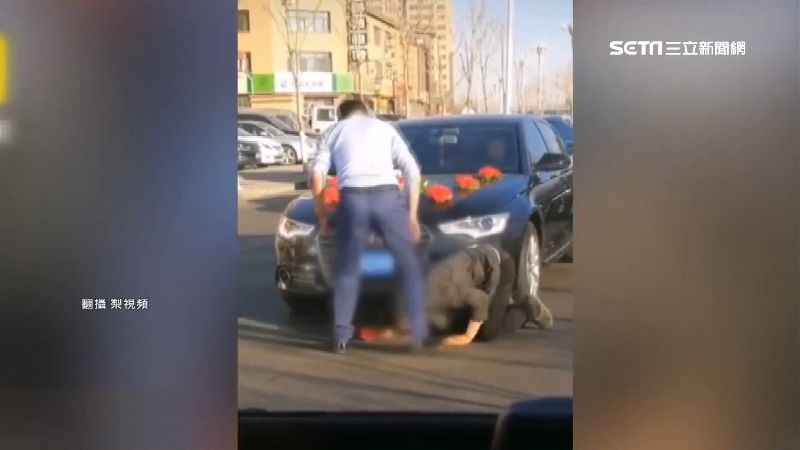 強國「碰瓷」再進化！攔迎娶車討紅包
