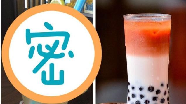 超大地雷！專家曝：這種飲料比珍奶肥