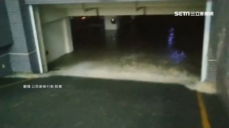 大水灌地下室！愛車慘遭滅頂大樓斷電
