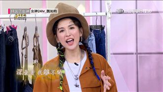 魏如昀穿搭教室 最潮的牛仔單品來襲